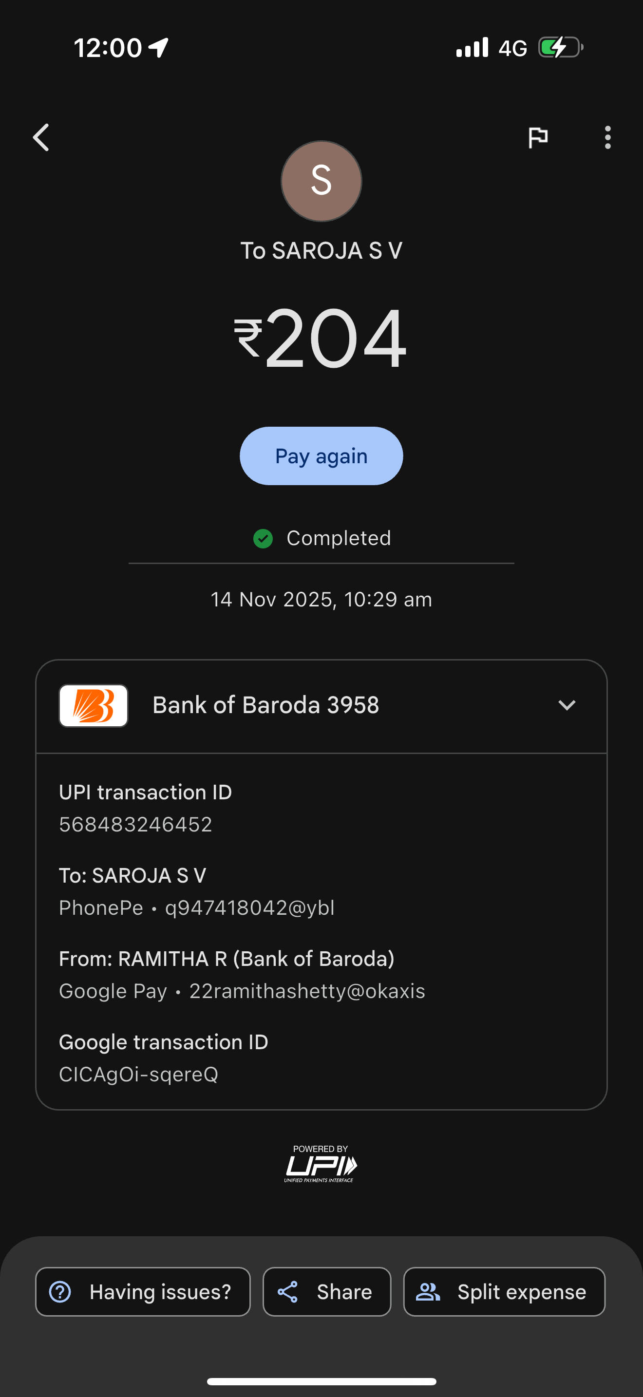 Perseus Pro IV 14mm - Asian Colourway